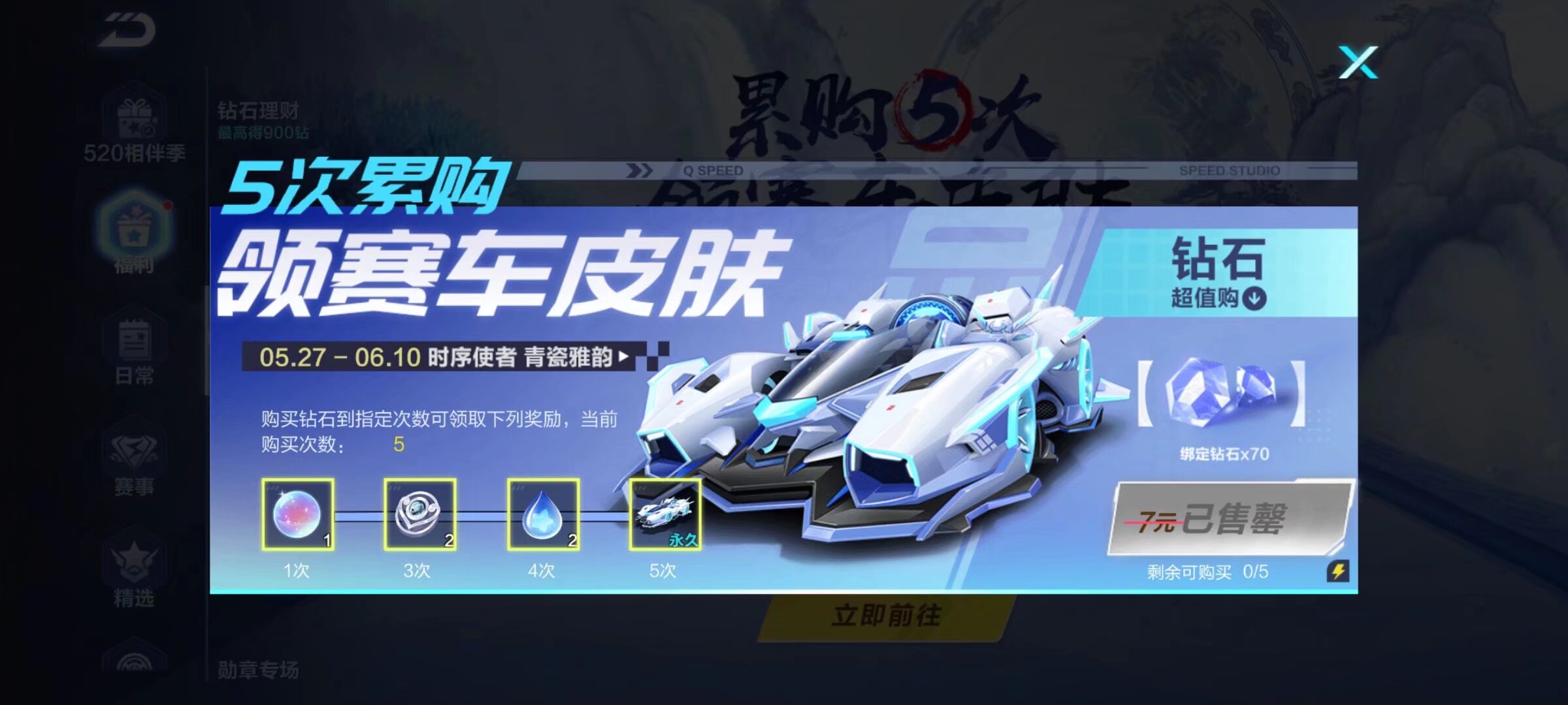 让对手无所