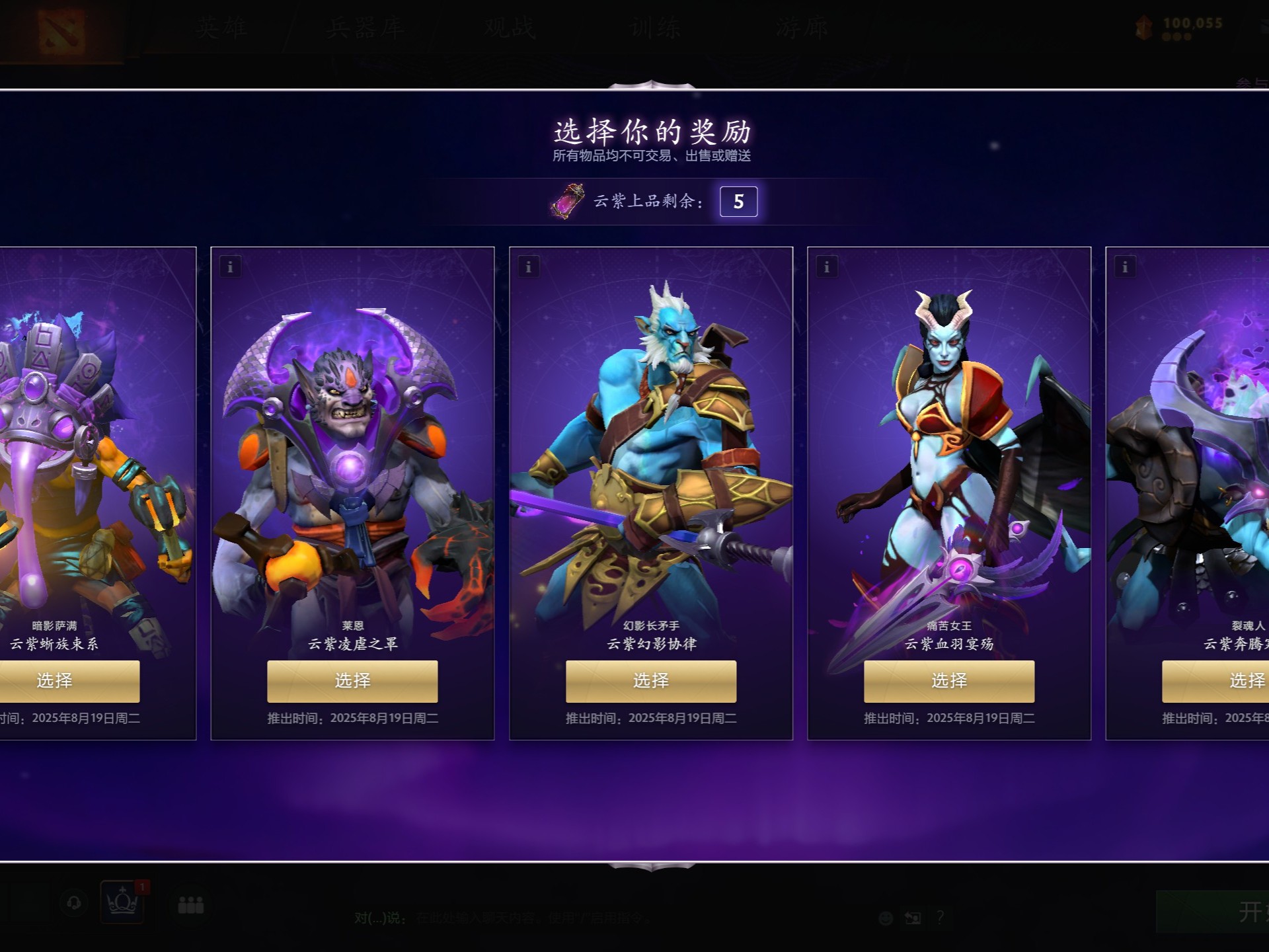 极高的状态 极高的状态