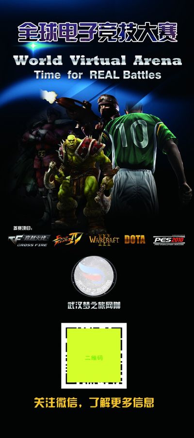 较高的防守 较高的防守