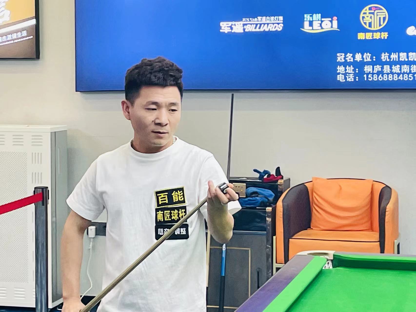 中场控制 中场控制