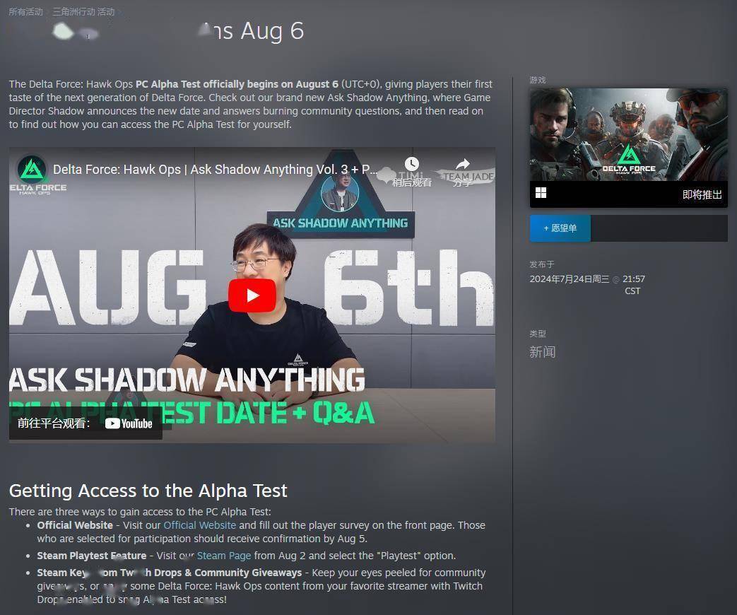 精准的控球 精准的控球