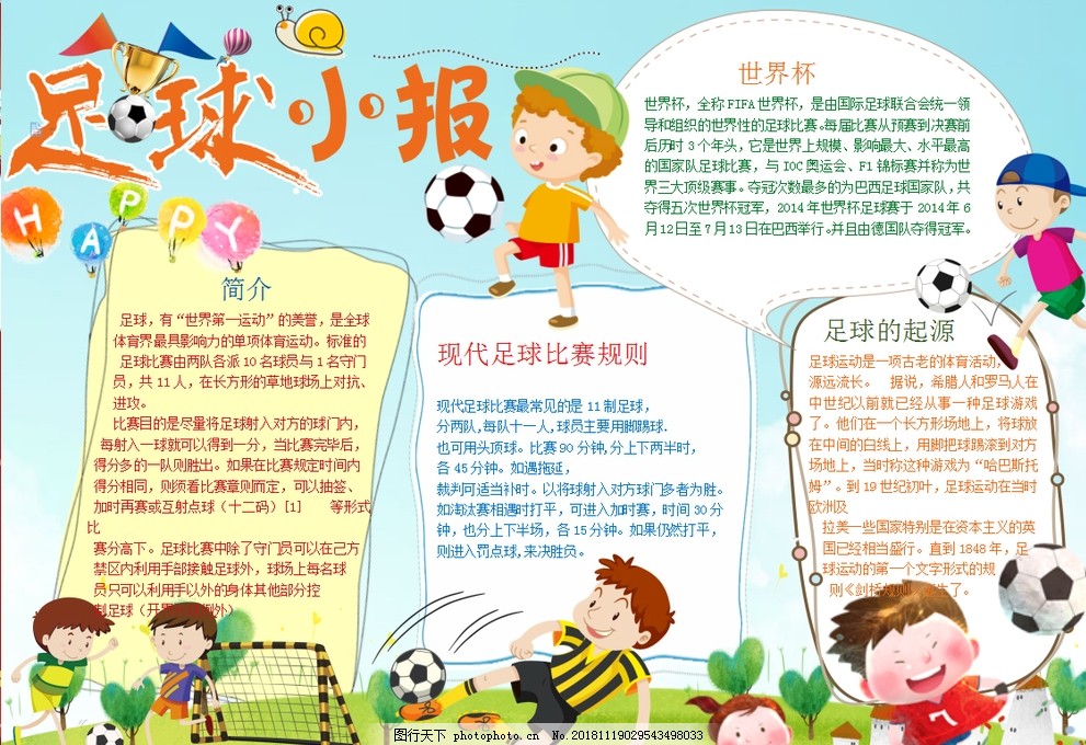 业与内容策 业与内容策