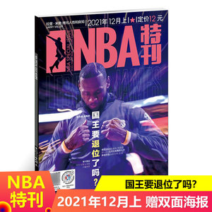 他并非只靠 他并非只靠