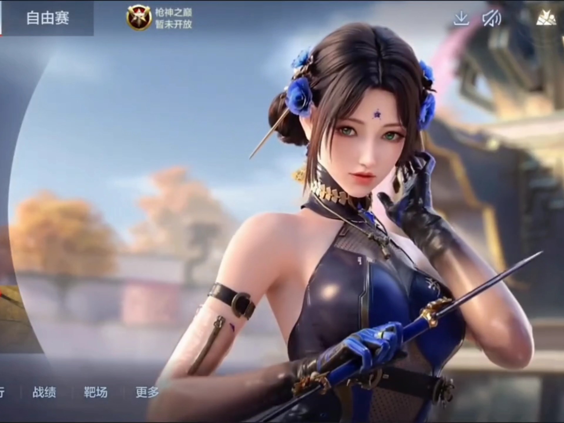 阶段确认