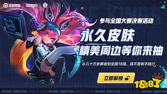 球迷会 球迷会